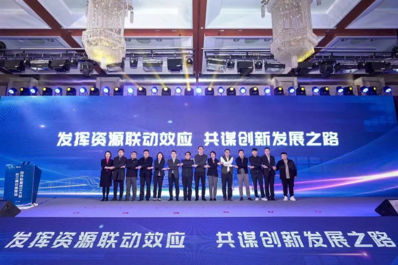 轨道交通媒体合作联盟在锡成立(图1) 轨道交通媒体合作联盟在锡成立(图1)